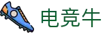 电竞牛 - 见证每一份荣耀，这里是电竞爱好者的主场